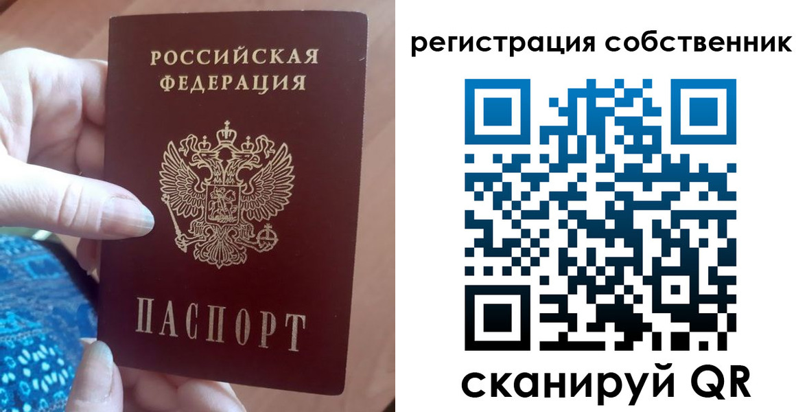 временная регистрация гарантия в Городце
