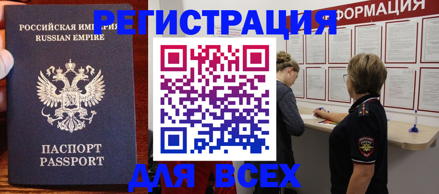 регистрация для школы в Городце