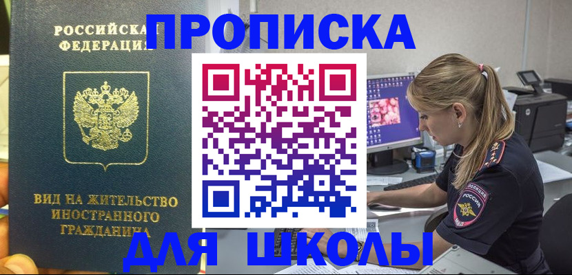 форма 3 в Городце